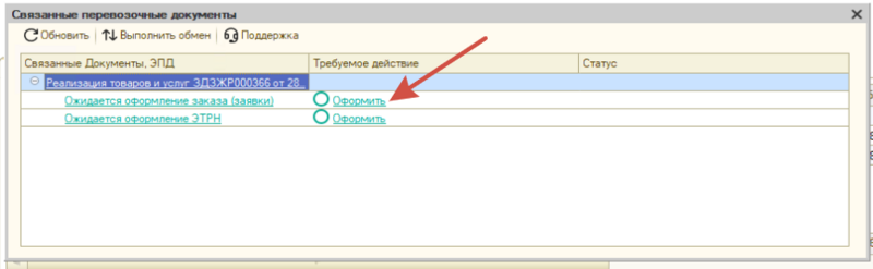 Файл:2026-08-27 14-16-39.png