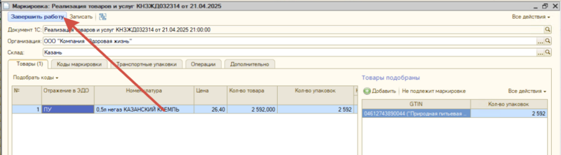 Файл:2025-04-21 13-12-22.png