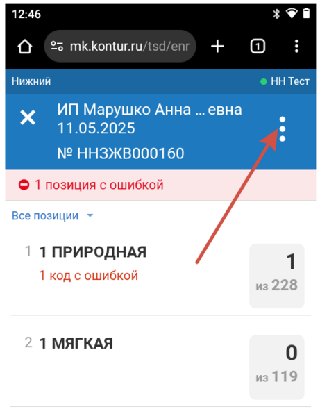 Файл:2025-05-26 13-00-05.png