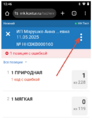 Миниатюра для версии от 10:01, 26 мая 2025