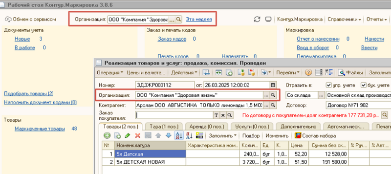 Файл:2025-03-26 10-09-29.png