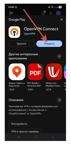 Файл:2026-03-20 14-40-35.png