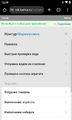 Миниатюра для версии от 07:14, 13 марта 2025