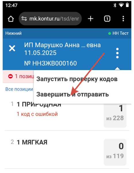 Файл:2025-05-26 13-01-32.png