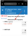 Миниатюра для версии от 10:02, 26 мая 2025