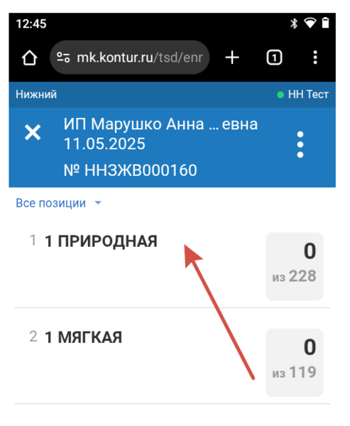 Файл:2025-05-26 12-52-03.png