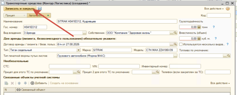 Файл:2026-09-02 20-25-43.png