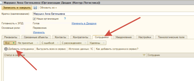 Файл:2026-08-28 16-22-34.png