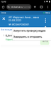 Миниатюра для версии от 07:19, 13 марта 2025