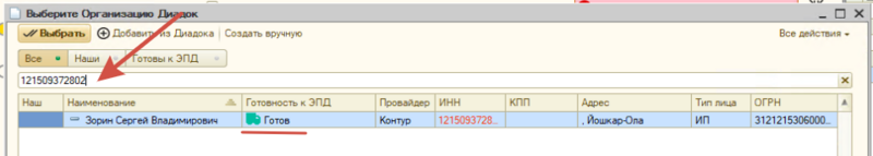 Файл:2026-08-27 15-47-19.png