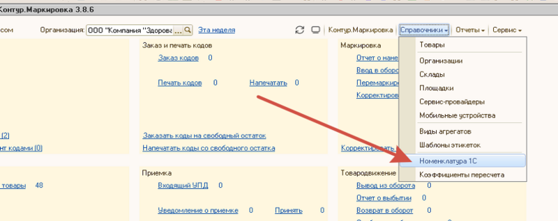 Файл:2025-03-26 09-59-35.png