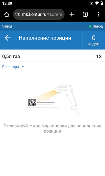 Файл:Screenshot 20250303-123958.png