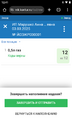 Миниатюра для версии от 07:20, 13 марта 2025