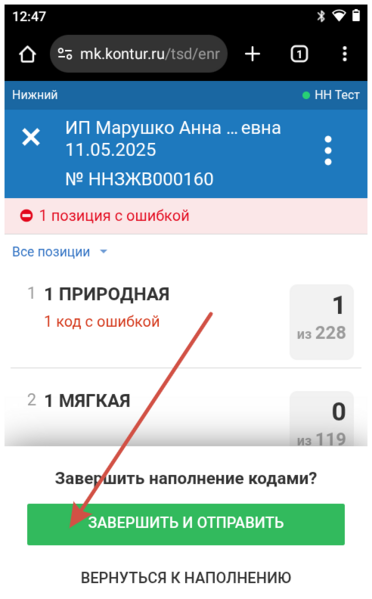 Файл:2025-05-26 13-02-50.png