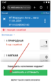 Миниатюра для версии от 10:03, 26 мая 2025