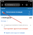 Миниатюра для версии от 09:59, 26 мая 2025